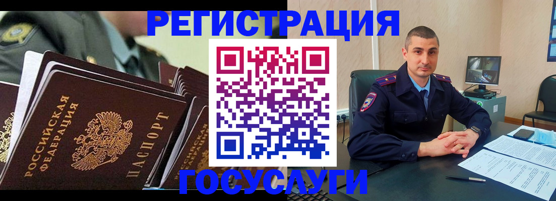 форма 3 в Иркутске